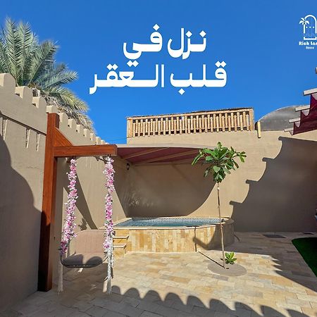 بيت أرض الثراء Rich Land House Νάζουα Εξωτερικό φωτογραφία